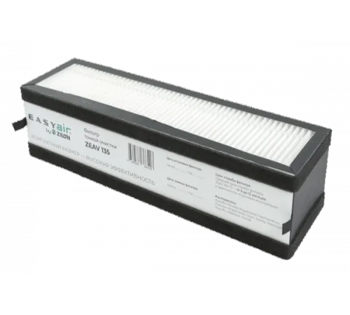 Фильтр тонкой очистки F7 для установки Easy Air ZEAV 135 Zilon