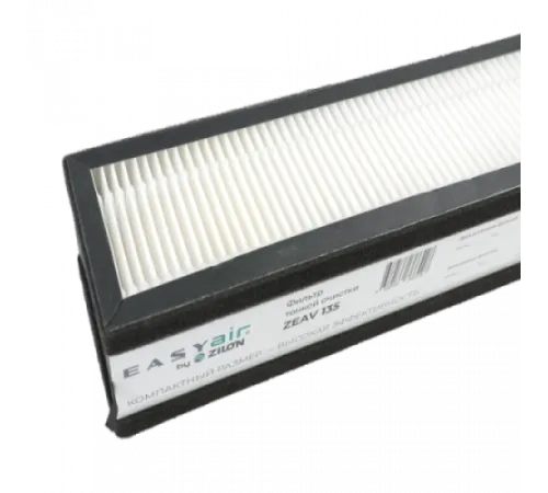 Фильтр тонкой очистки F7 для установки Easy Air ZEAV 135 Zilon