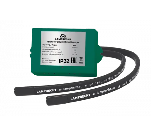 Зимний комплект до -30С LAMPRECHT LA3-HK30