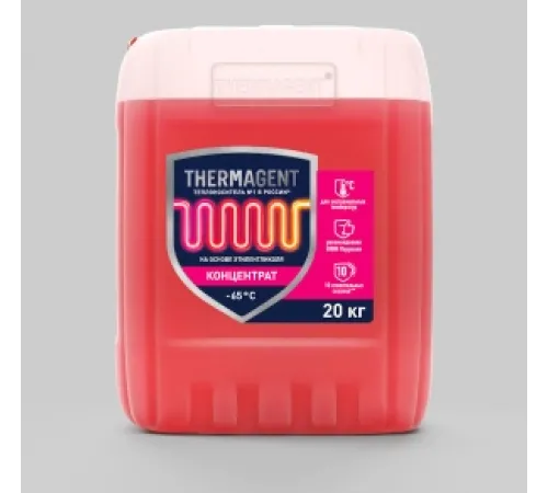 Теплоноситель Thermagent -65, 20 кг.